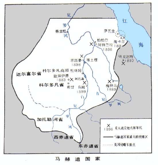 苏丹掀起了“马赫迪”大起义