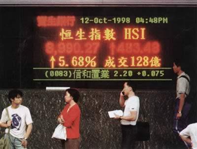1998年8月14日香港特区政府入市与国际炒家对抗(2024-8-14已更新)
