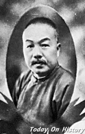 1979年8月14日现代出版家、商务印书馆总经理王云五逝世(2024-8-14已更新)