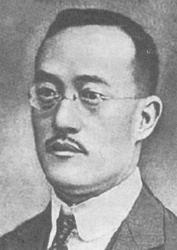1934年8月14日参加十四届奥运会的中国运动员举债归国(2025-8-14已更新)