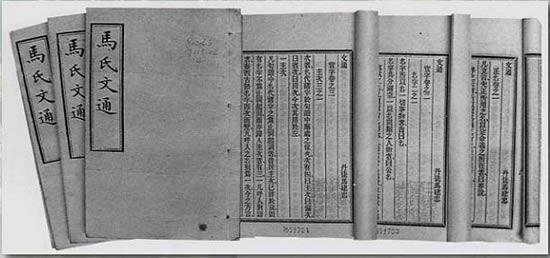 1900年8月14日语言学家马建忠去世(2024-8-14已更新)