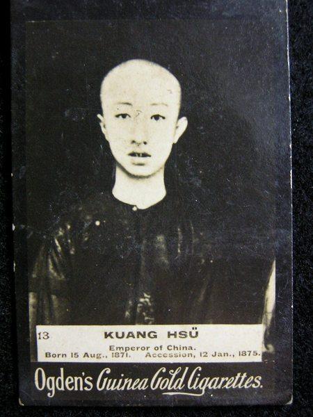 清朝光绪帝载恬出生