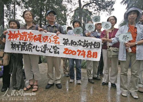 2002年8月15日百余日本老兵证言南京大屠杀史实(2025-8-15已更新)