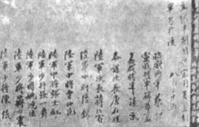1915年8月15日蔡锷、梁启超密谋倒袁(2025-8-15已更新)