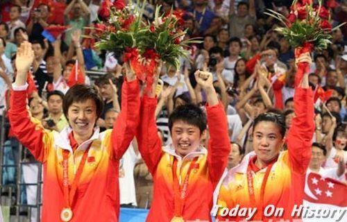 2008年8月17日北京奥运乒乓球女子团体决赛中国摘金(2024-8-17已更新)