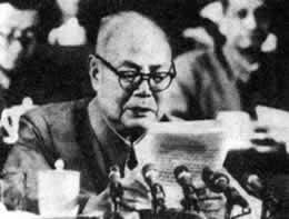 中共“十一大”通过新党章