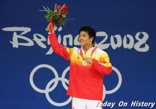 2008年8月19日2008北京奥运会跳水男子3米跳板决赛何冲夺冠(2024-8-19已更新)