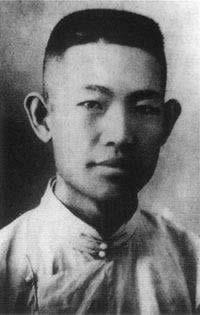 1925年8月19日中共创始人之一王烬美病逝(2024-8-19已更新)
