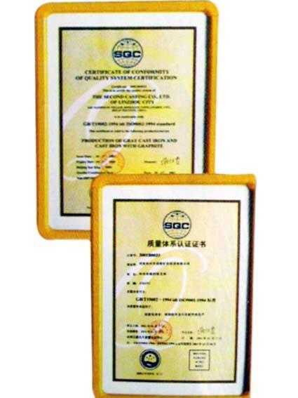 2002年8月20日我国正式建立集中统一的国家认可体系(2024-8-20已更新)