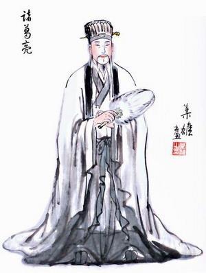 181年8月20日三国名相诸葛亮出生(2024-8-20已更新)