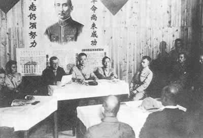 国民政府宣布受降区和受降官