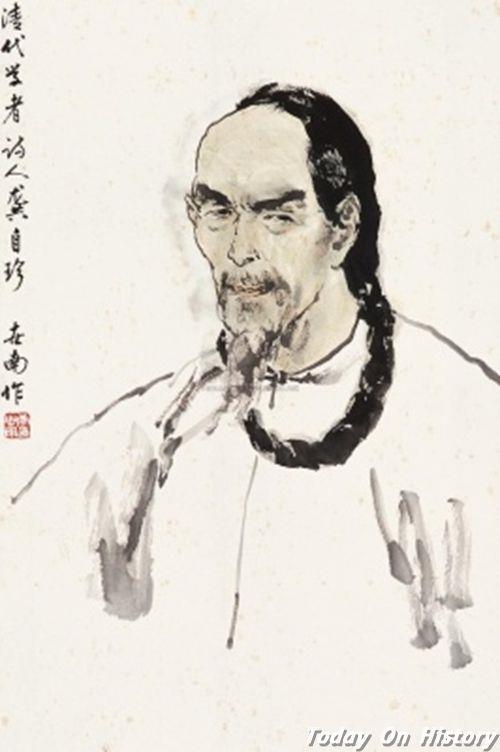 1792年8月22日清代诗人龚自珍出生(2024-8-22已更新)