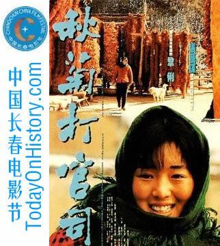 1992年8月23日首届中国长春电影节举行(2024-8-23已更新)
