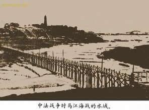 1884年8月23日法国舰队袭击福建水师　马尾海战爆发(2024-8-23已更新)