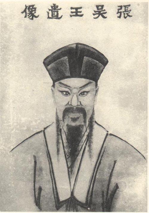 1321年8月23日元末农民起义领袖张士诚出生(2024-8-23已更新)