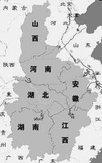 2010年8月25日国家发改委发布《促进中部地区崛起规划实施意见》(2024-8-25已更新)