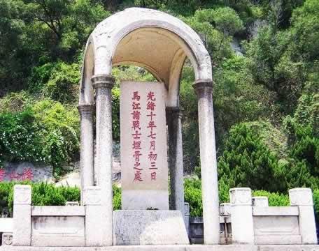 1884年8月26日清政府向法国宣战(2024-8-26已更新)