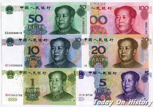 中国人民银行发行2005年版第五套人民币