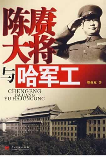 国防科技大学成立