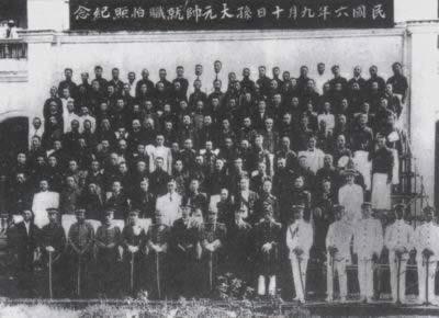 孙中山当选为广州军政府大元帅