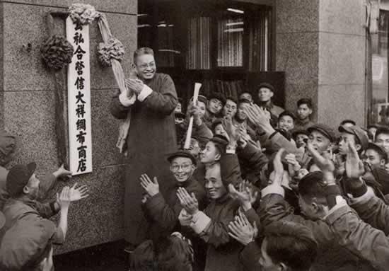 1954年9月2日《公私合营工业企业暂行条例》通过(2024-9-2已更新)