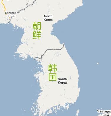 1945年9月2日朝鲜三八线划分(2024-9-2已更新)