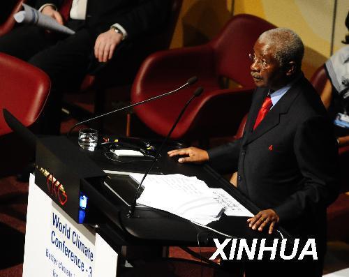 2009年9月3日第三次世界气候大会高级别会议在日内瓦举行(2024-9-3已更新)