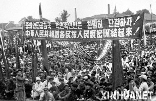 1952年9月3日延边朝鲜民族自治区成立(2024-9-3已更新)