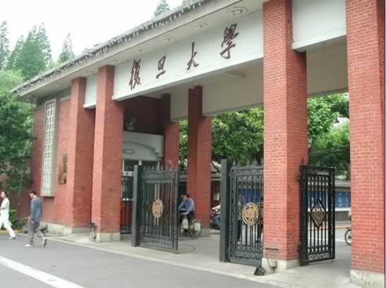 1905年9月4日复旦公学开学(2024-9-4已更新)