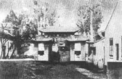 1939年9月5日汪伪政权设立特务组织“七十六号”(2024-9-5已更新)