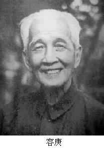 1894年9月5日中国古文字学家容庚出生(2024-9-5已更新)