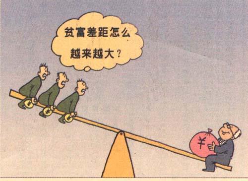 1998年9月9日联合国发表报告称全球贫富差距继续拉大(2024-9-9已更新)