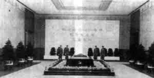 1977年9月9日毛泽东纪念堂落成(2024-9-9已更新)