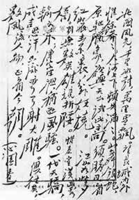 毛泽东逝世
