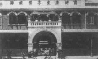 1922年9月9日粤汉铁路工人罢工(2024-9-9已更新)