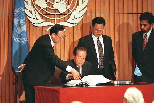1996年9月10日《全面禁止核试验条约》诞生(2024-9-10已更新)