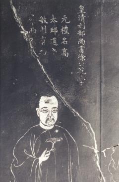 1694年9月10日清代文人徐乾学逝世(2024-9-10已更新)
