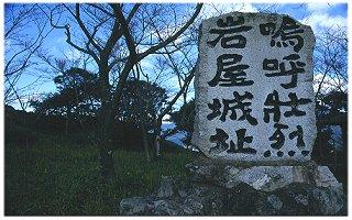 日本战国武将高桥绍运战死