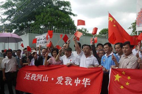 日本购买钓鱼岛 中国反日大游行