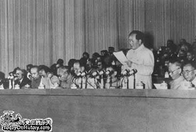 1956年9月15日中共第八次全国代表大会举行(2024-9-15已更新)