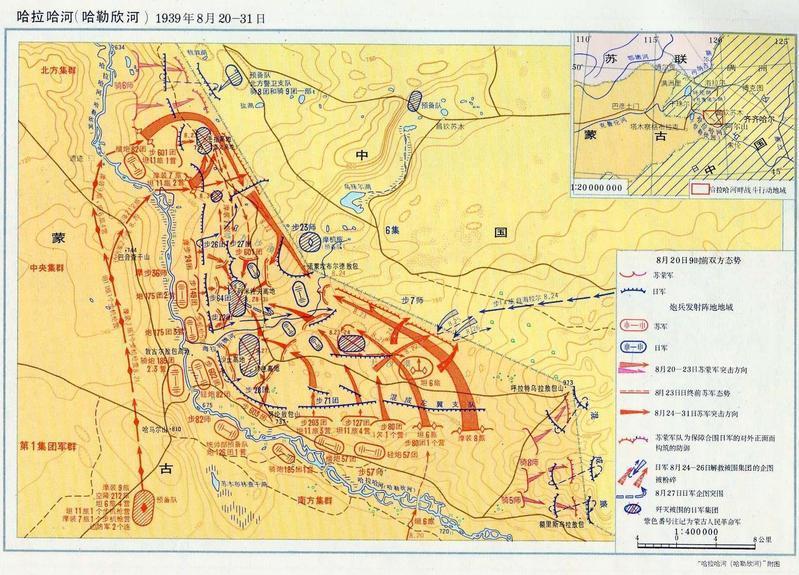 1939年9月15日苏军击败日军，诺门坎事件平息(2024-9-15已更新)