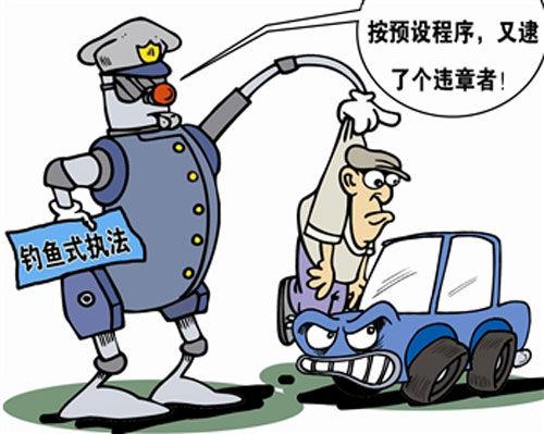 上海钓鱼执法事件