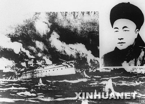 1894年9月17日中日甲午海战   邓世昌壮烈殉国(2024-9-17已更新)