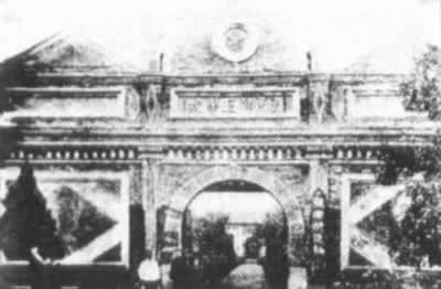 1936年9月18日阎锡山发起“牺牲救国同盟会”(2024-9-18已更新)