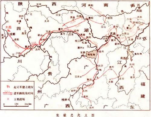 明末农民起义领袖张献忠诞辰