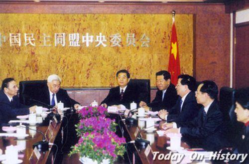 1944年9月19日中国民主同盟在重庆成立 黄炎培当选常务委员会主席(2024-9-19已更新)