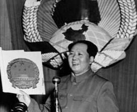 1950年9月20日中华人民共和国国徽图案诞生(2024-9-20已更新)