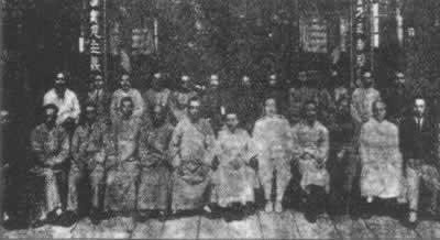 1927年9月20日国民党宁、汉、沪三方实现统一(2024-9-20已更新)