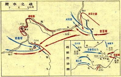 383年9月20日淝水之战(2024-9-20已更新)