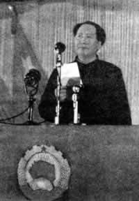 中国人民政治协商会议第一届全体会议召开